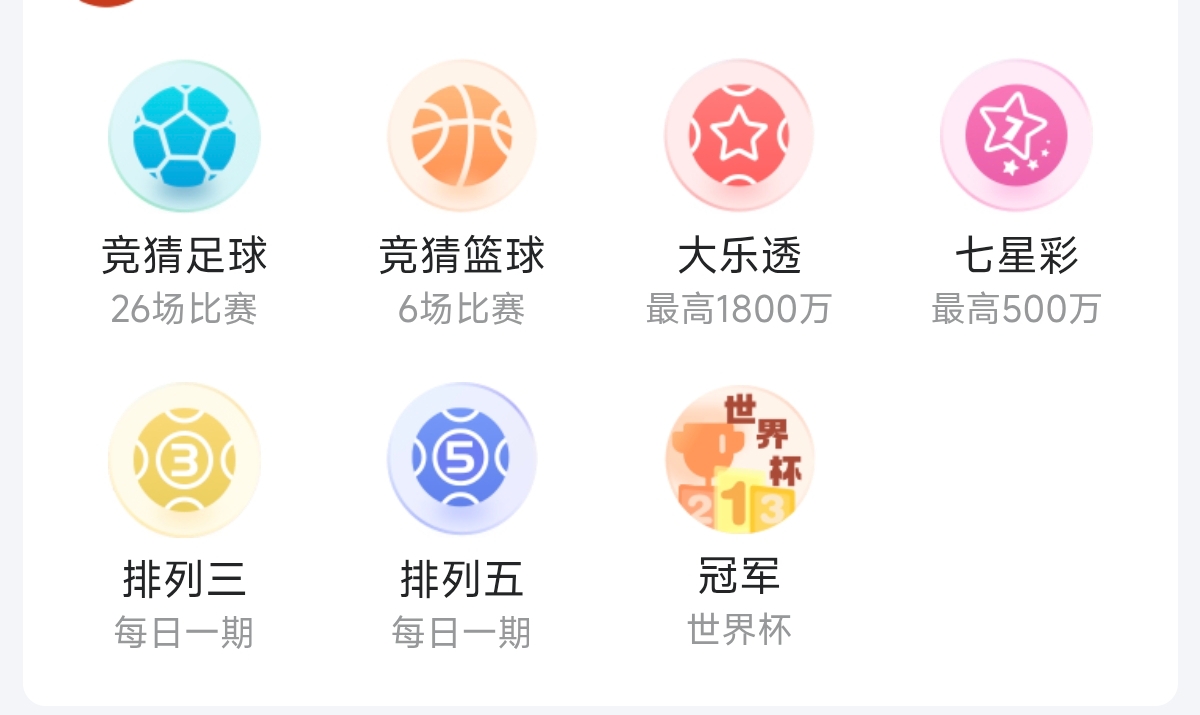 应用展示